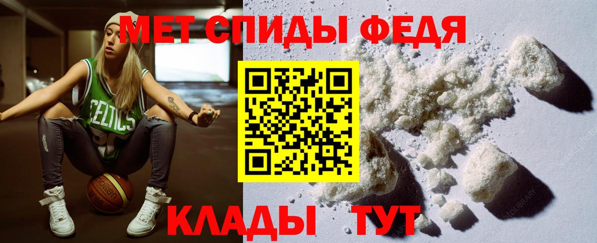 АМФ  Вход с VPN  Черкесск  Амфетамин 98% 