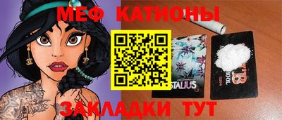 стаф Бугуруслан