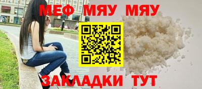 стаф Бугуруслан
