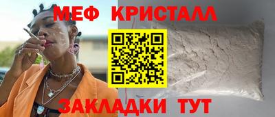 стаф Бугуруслан