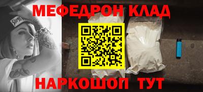ALPHA-PVP Будённовск
