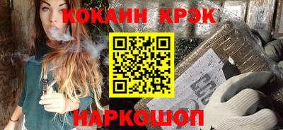 ALPHA-PVP Будённовск