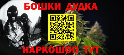 ALPHA-PVP Будённовск