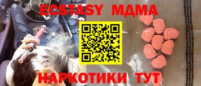 стаф Бугуруслан