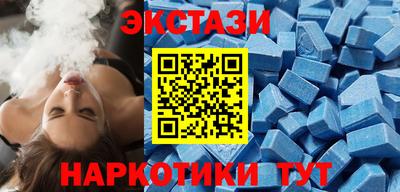 ALPHA-PVP Будённовск