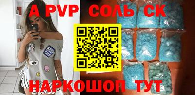 стаф Бугуруслан