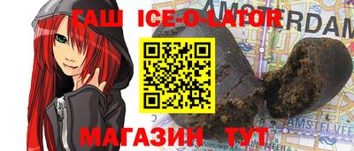 ALPHA-PVP Будённовск