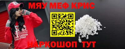 стаф Бугуруслан