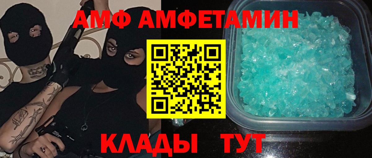 Первитин винт Черкесск