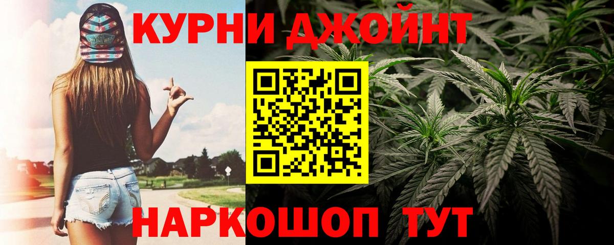 Каннабис марихуана  Бошки марихуана сатива  Черкесск  МАРИХУАНА гибрид  Вход с VPN 
